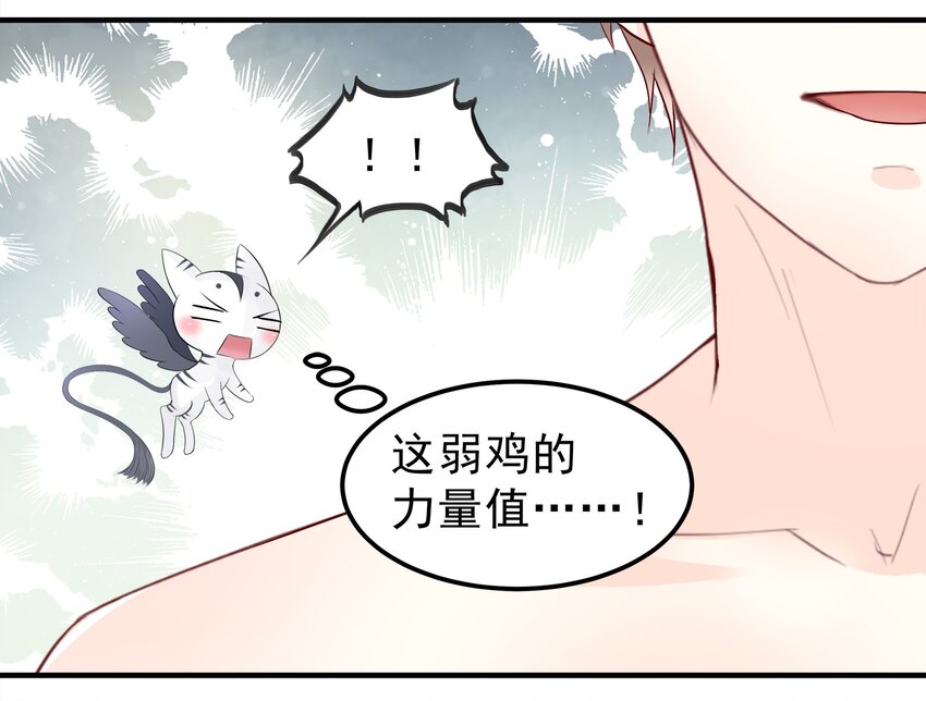 35-第35话