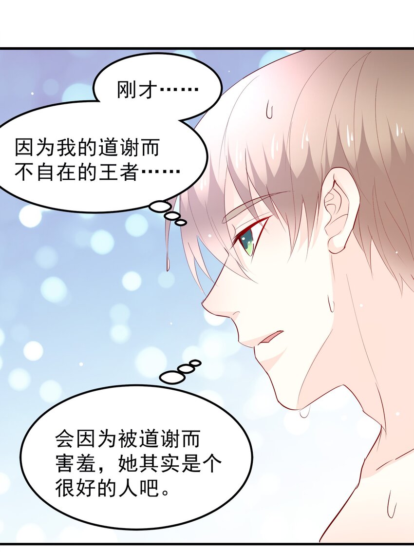 35-第35话