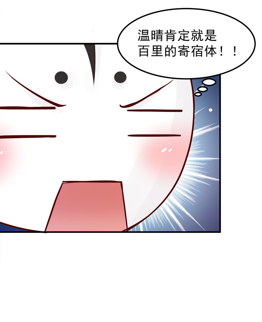 35-第35话