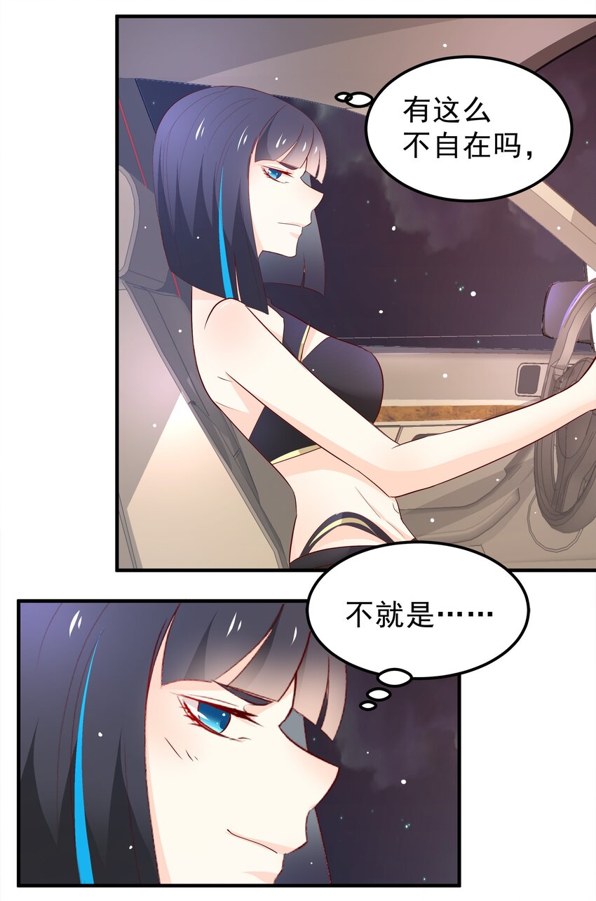 35-第35话
