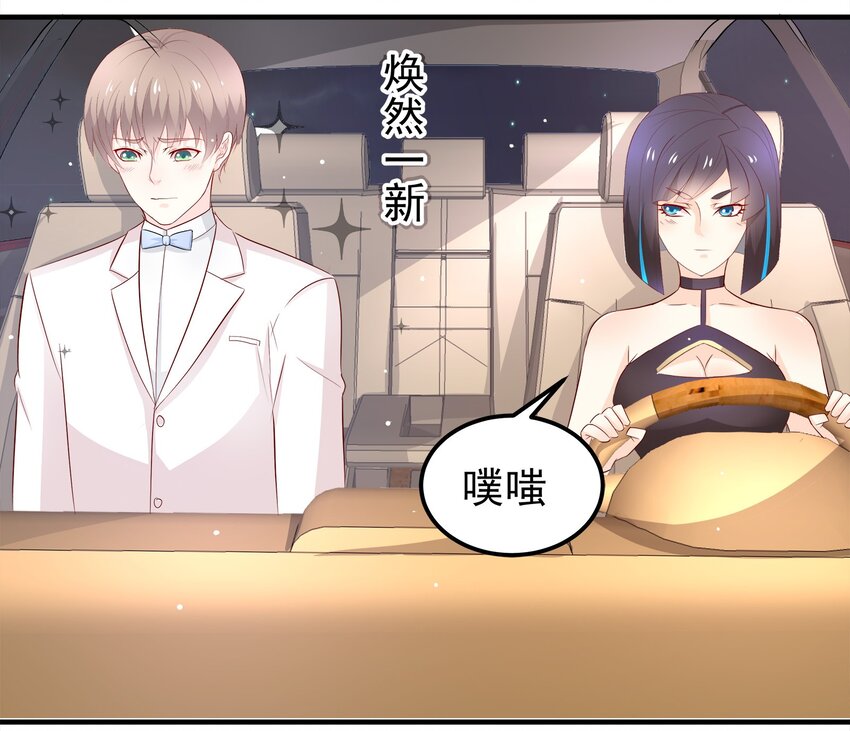 35-第35话