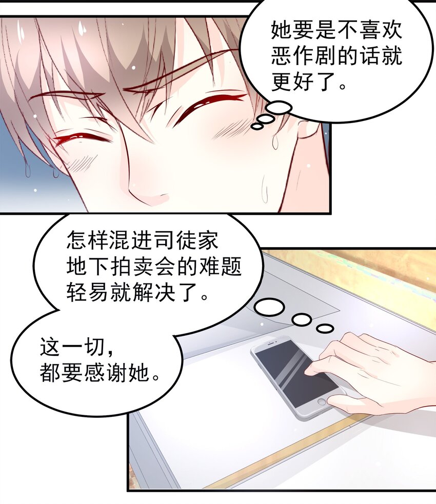 35-第35话