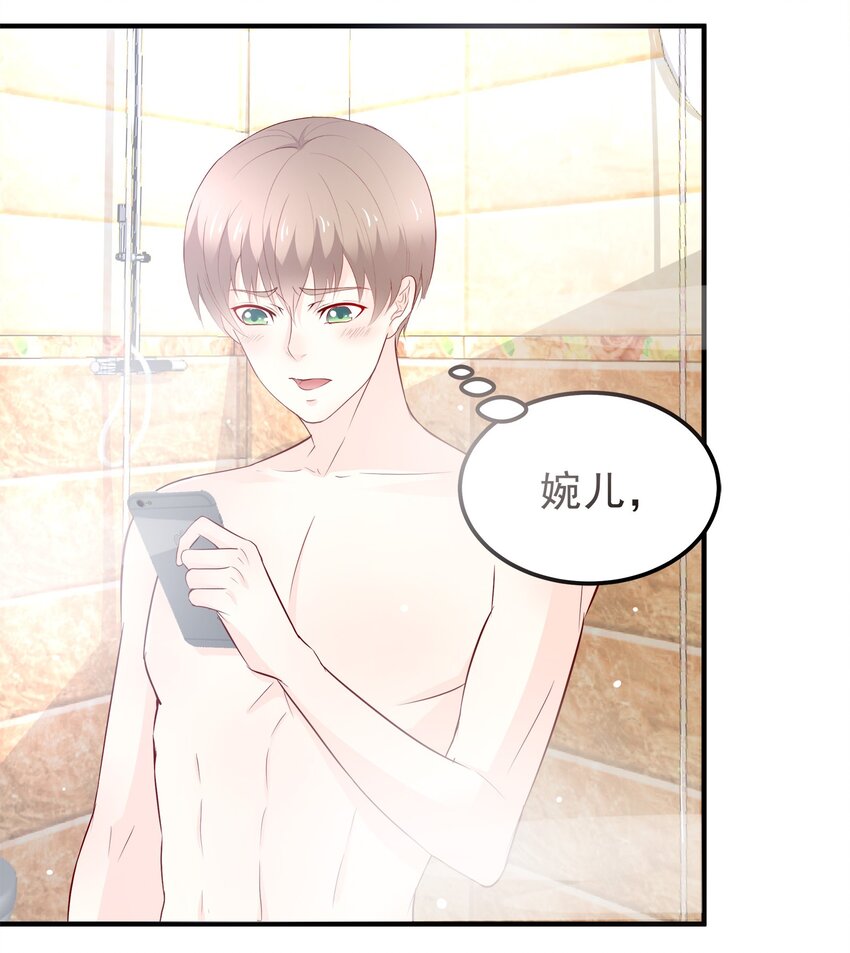 35-第35话