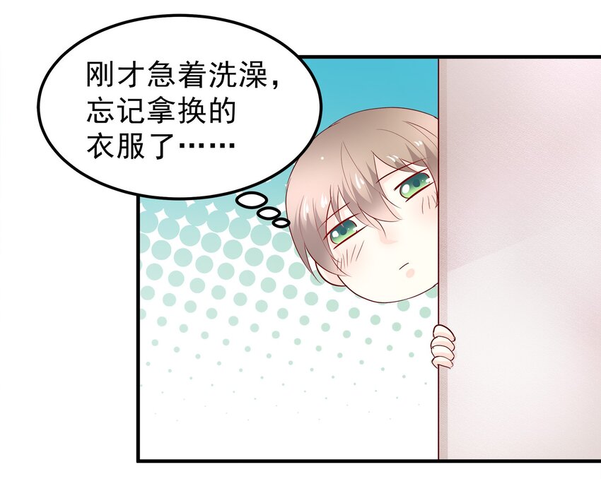 35-第35话