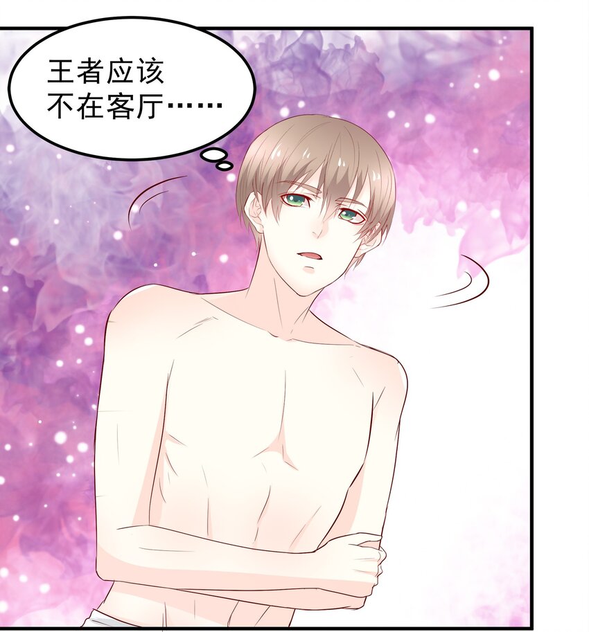 35-第35话