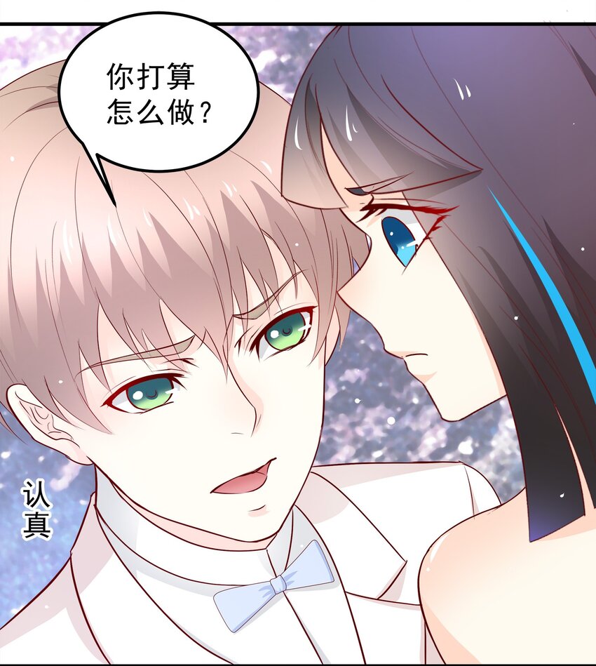 37-第37话