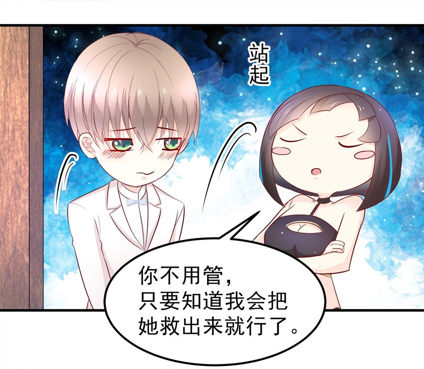 37-第37话