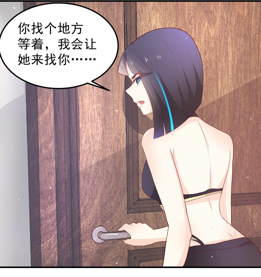 37-第37话