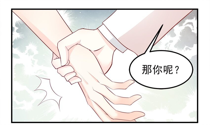 37-第37话