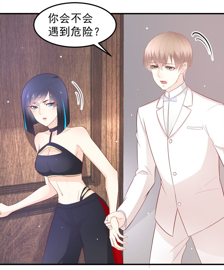 37-第37话