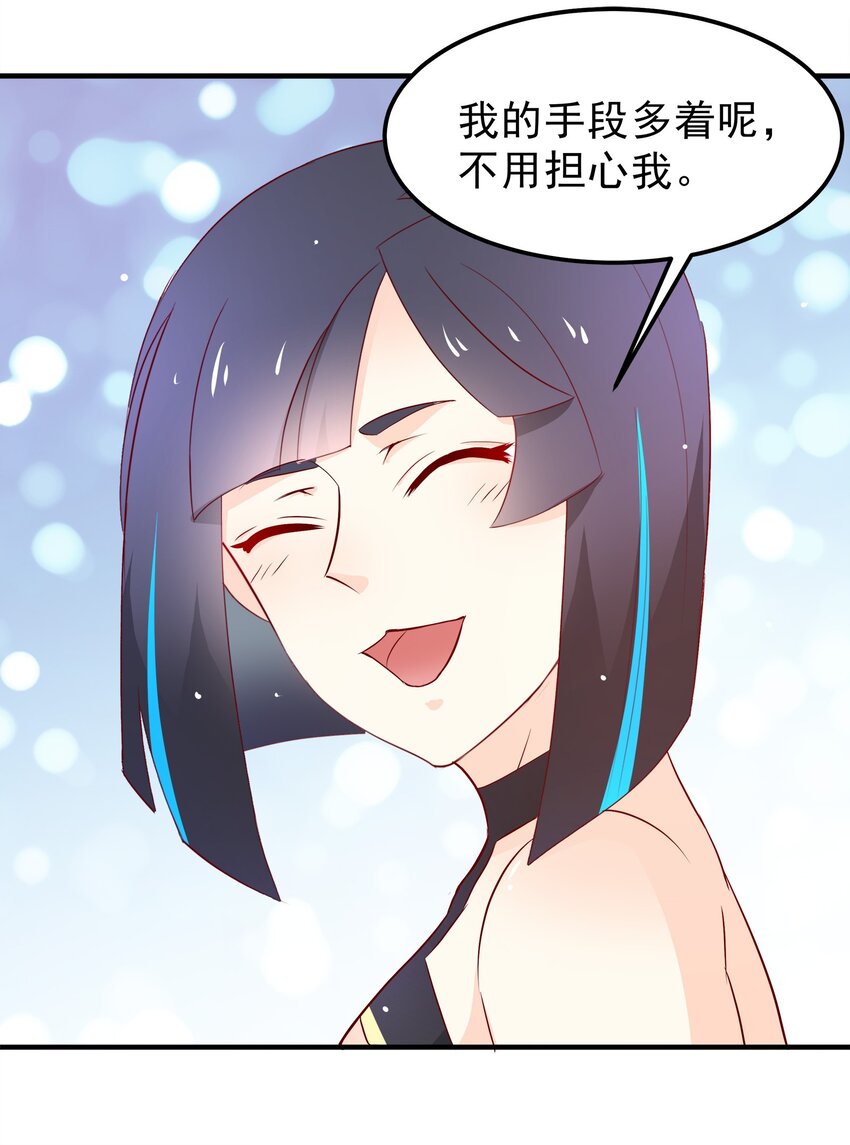 37-第37话