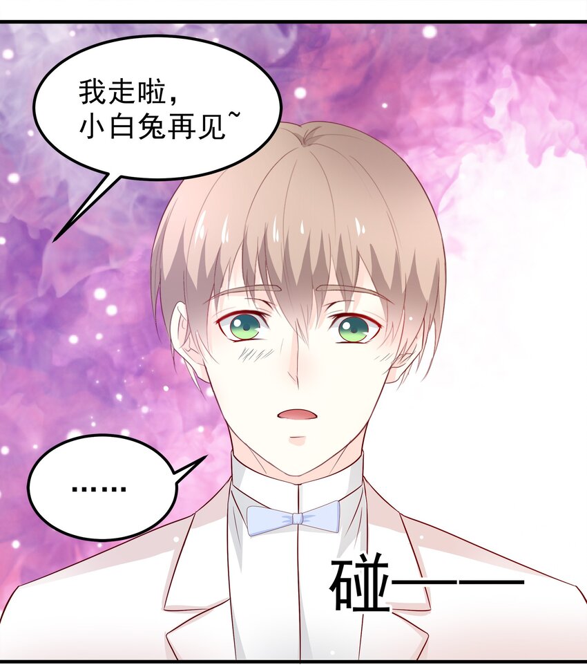 37-第37话