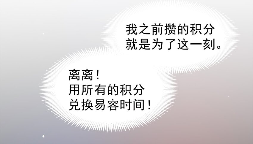 37-第37话