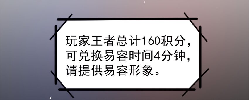 37-第37话