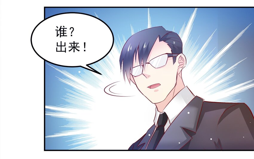 37-第37话