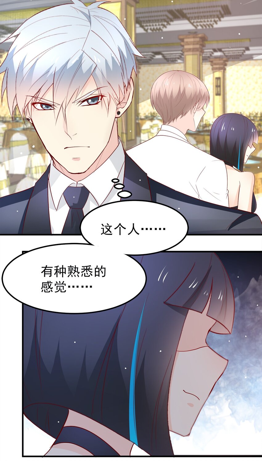 37-第37话