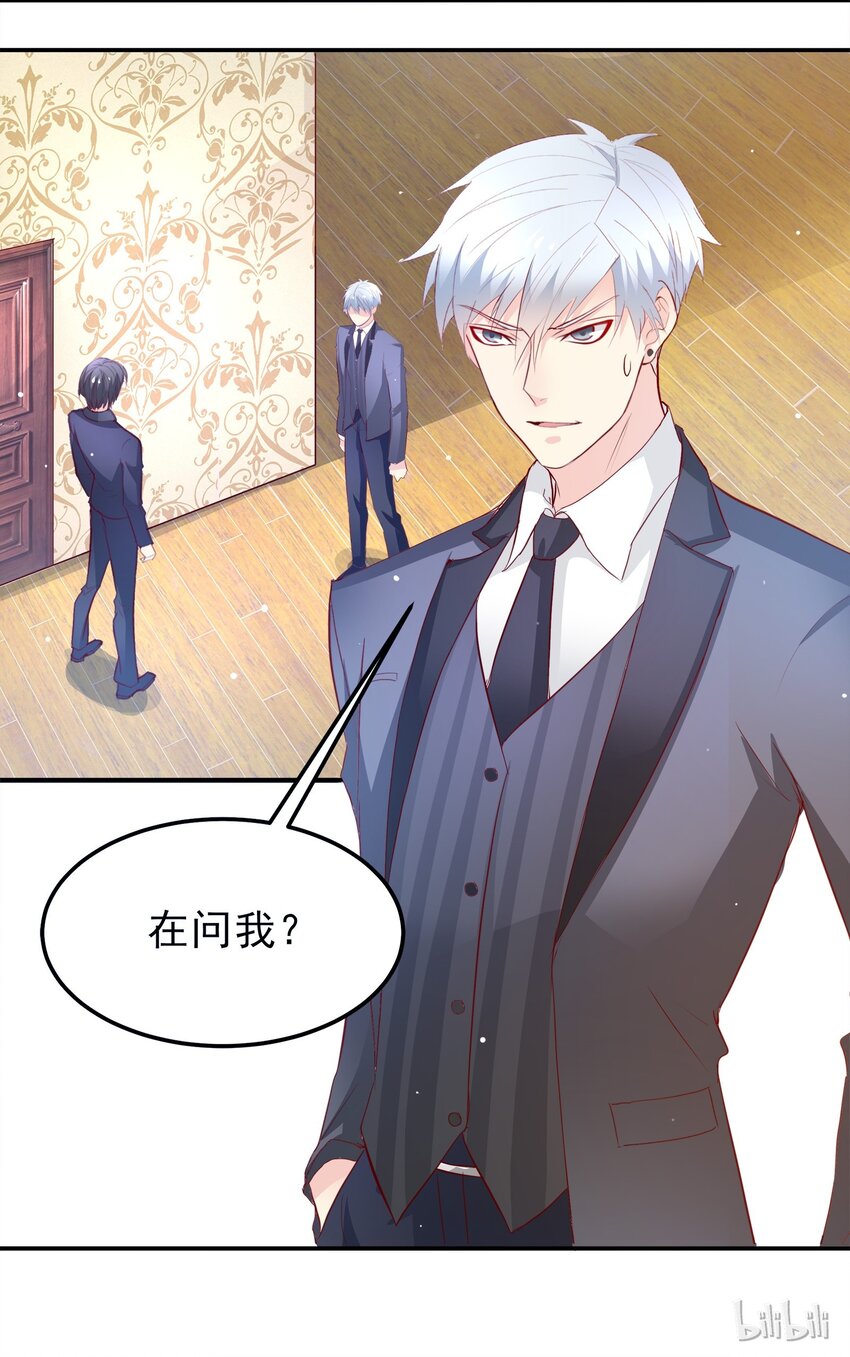 37-第37话