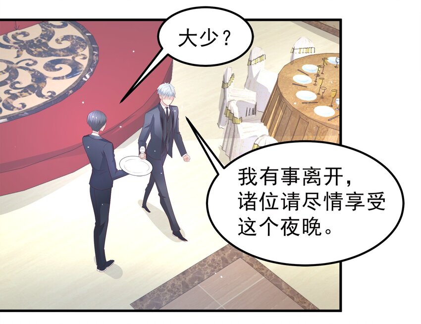 37-第37话