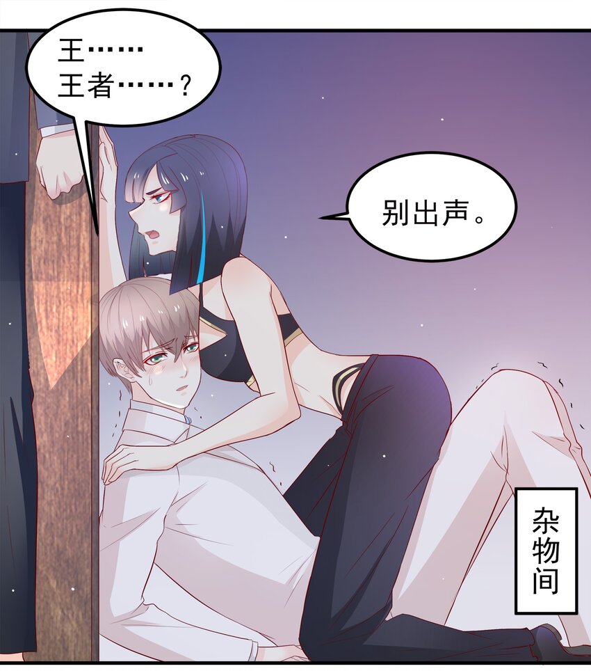 37-第37话