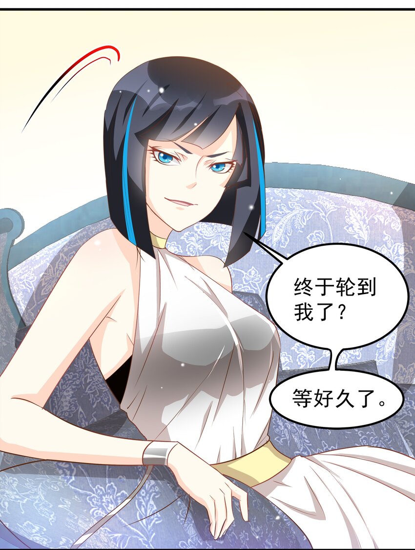 39-第39话