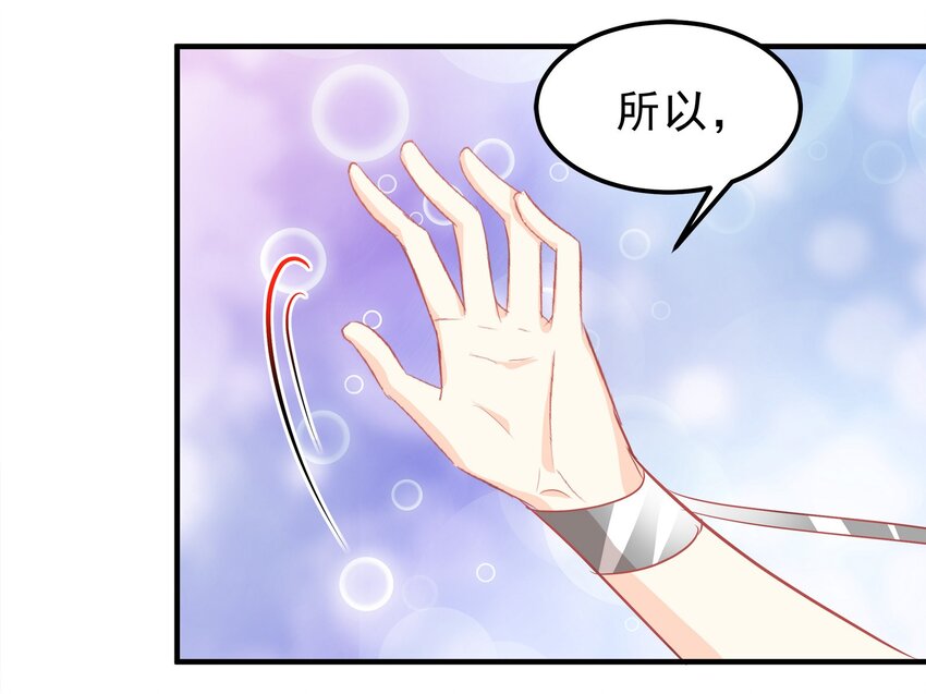 39-第39话
