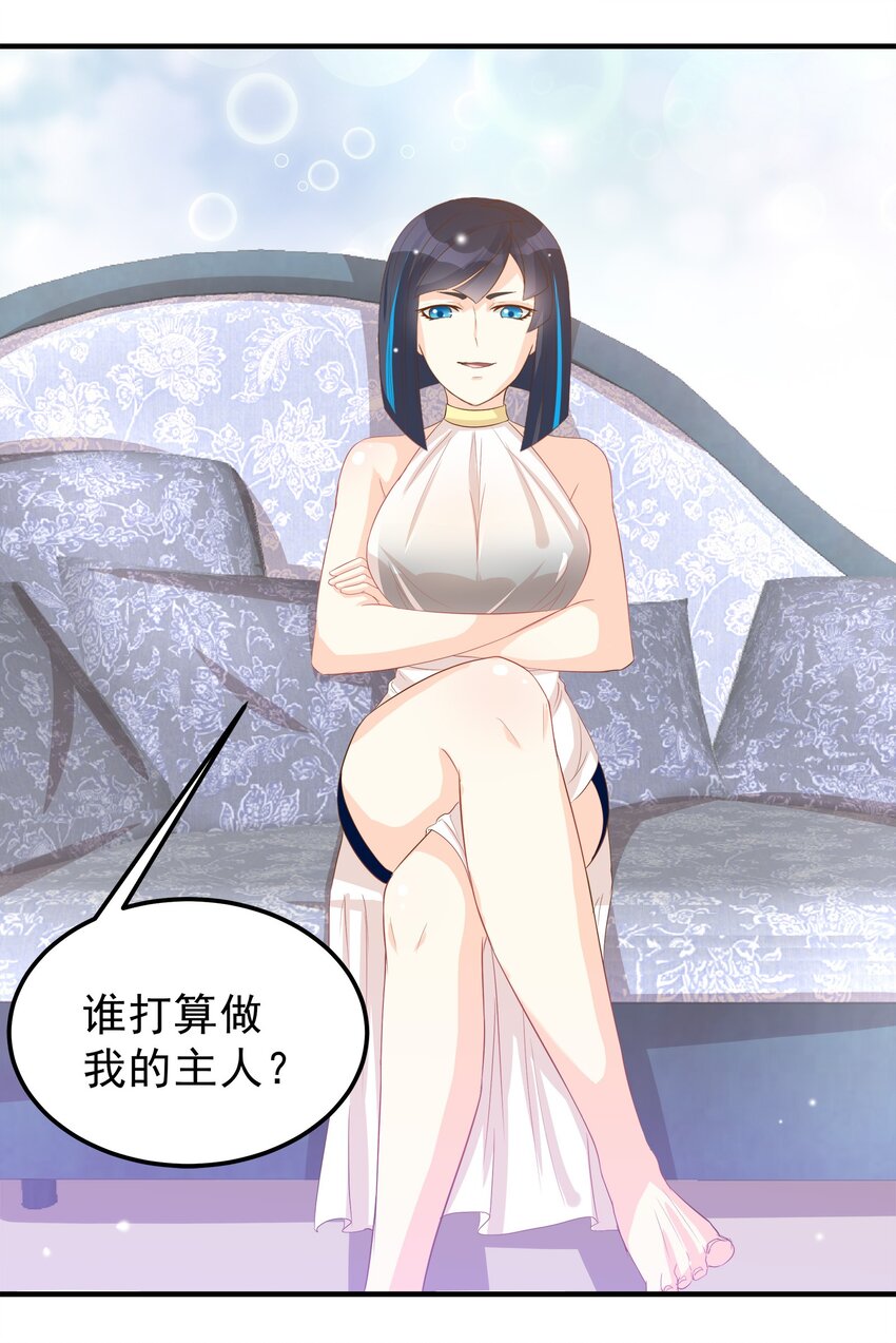 39-第39话