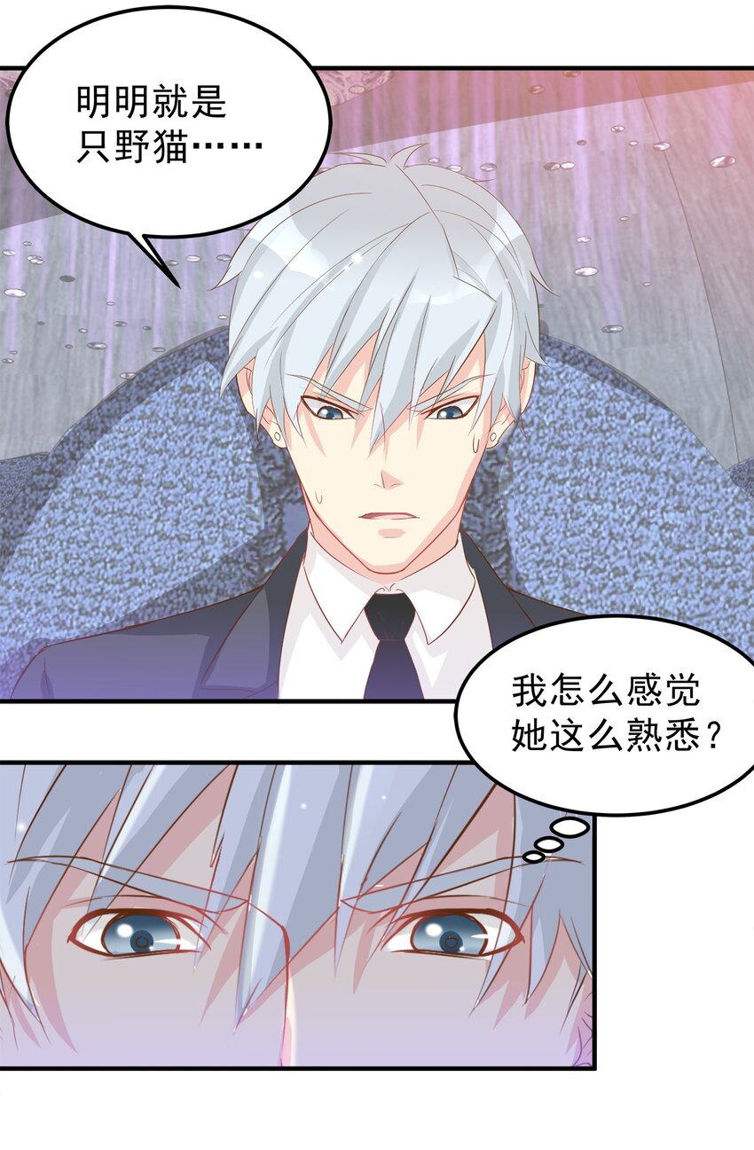 39-第39话