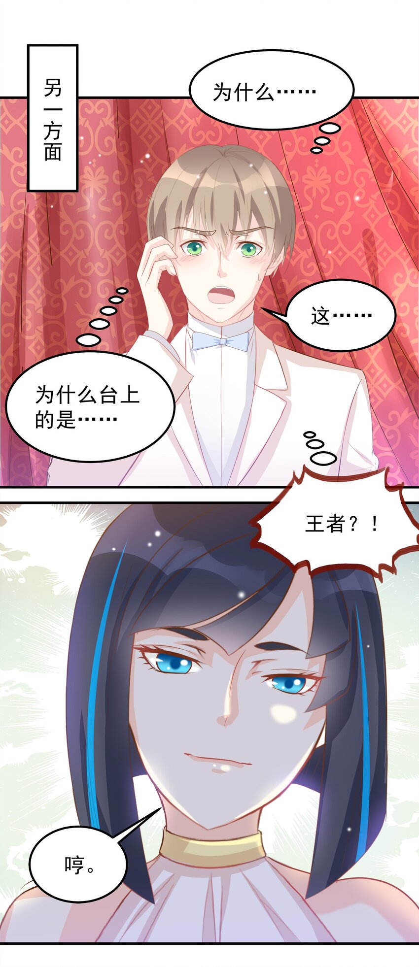 39-第39话