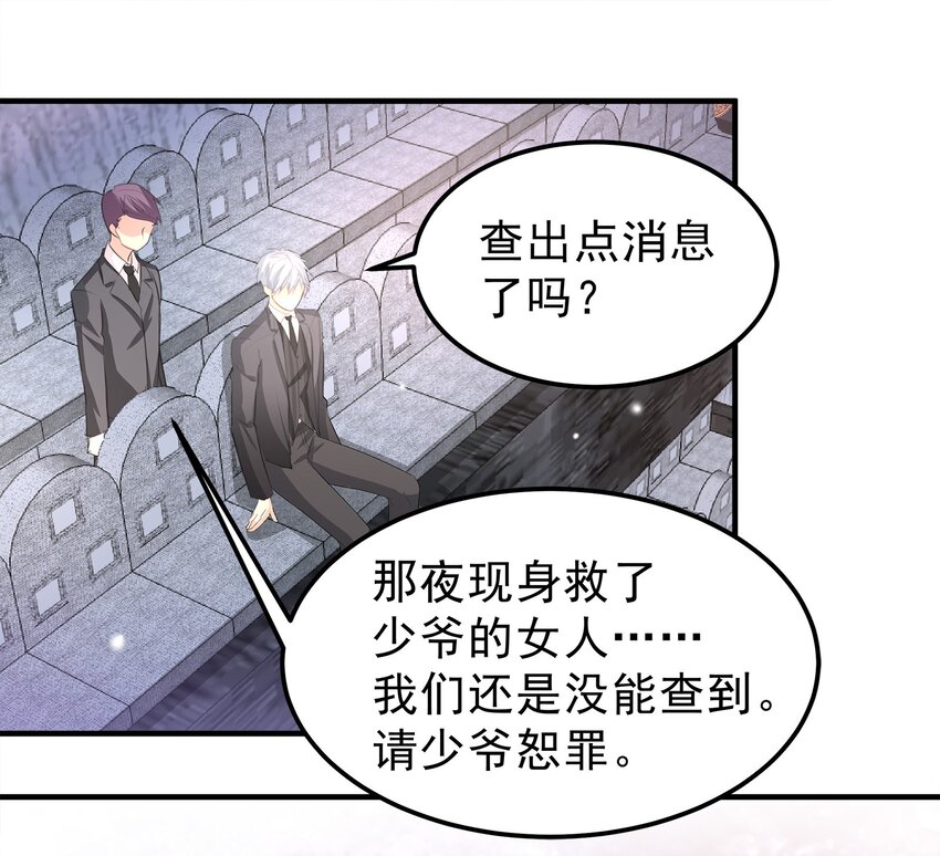 39-第39话
