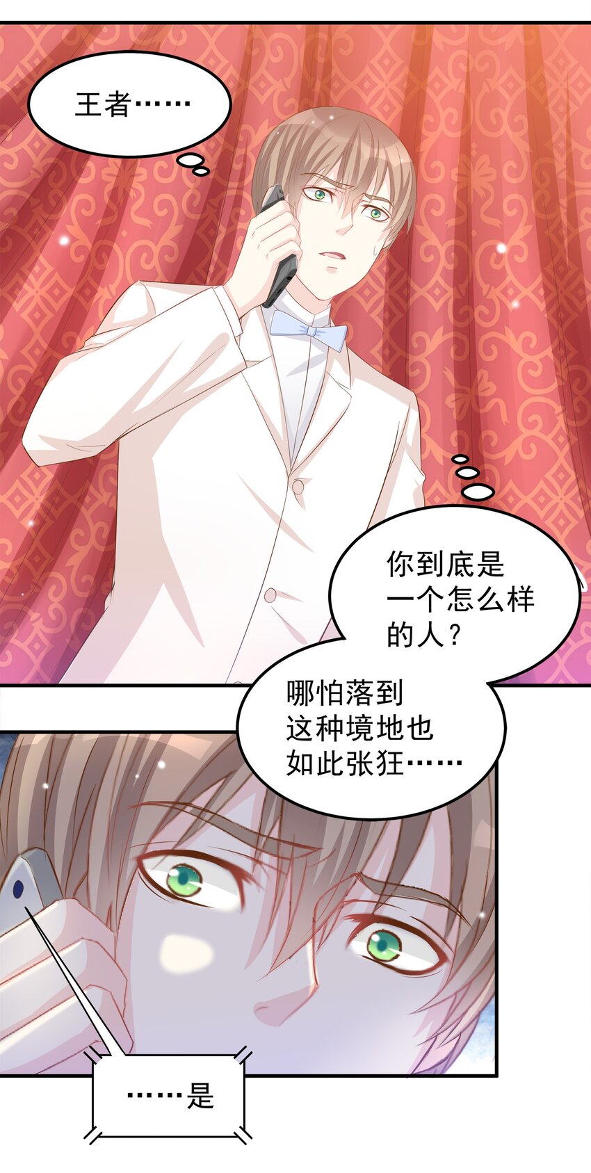 39-第39话