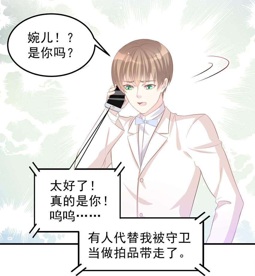 39-第39话