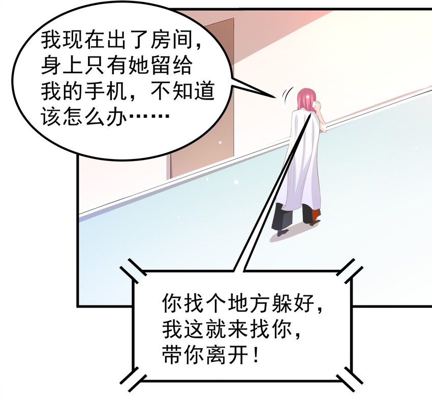 39-第39话