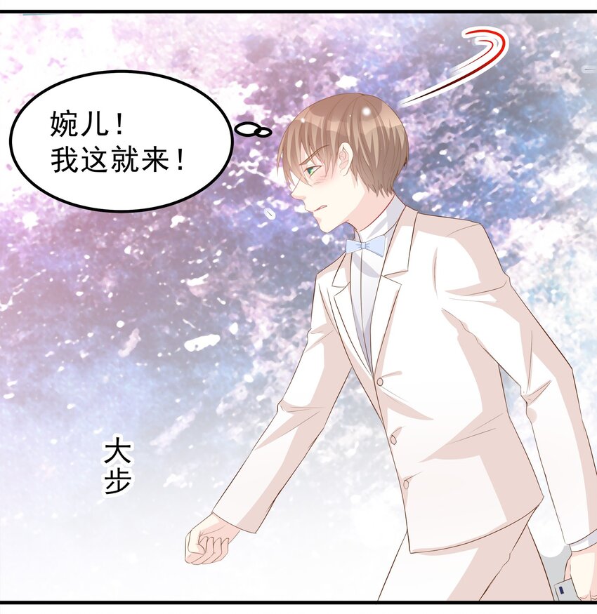 39-第39话