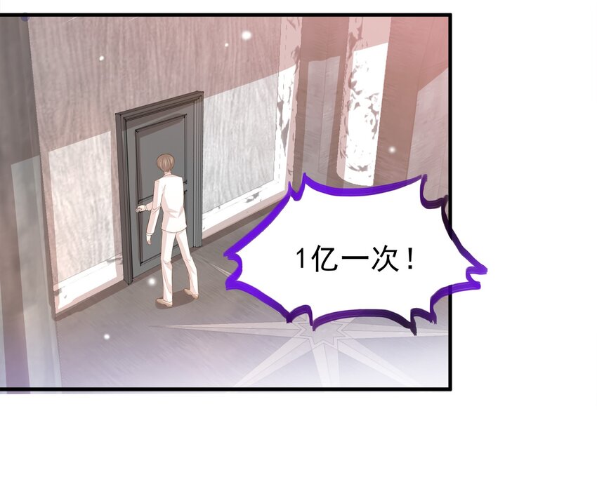 39-第39话