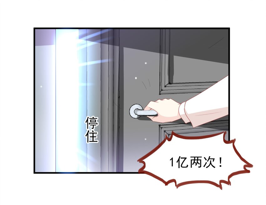 39-第39话