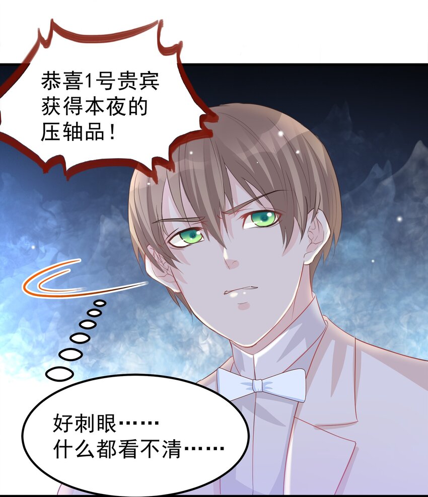 39-第39话
