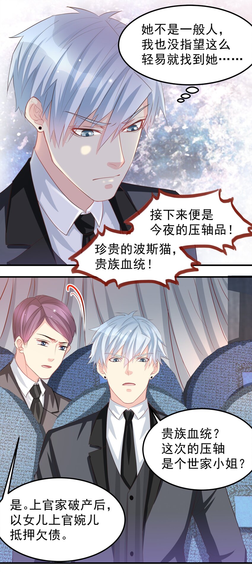 39-第39话