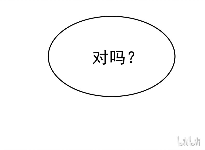 39-第39话