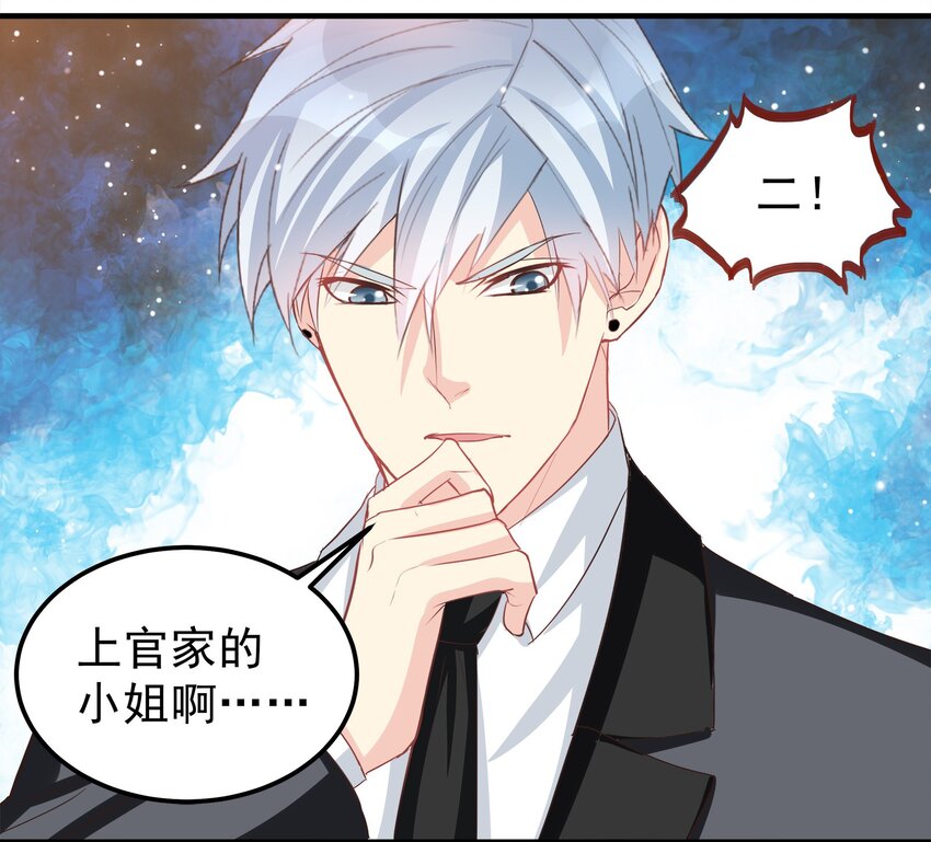 39-第39话