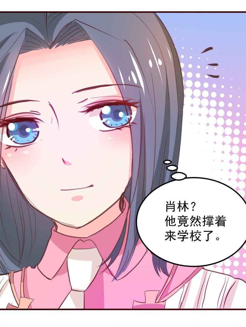 05-第5话