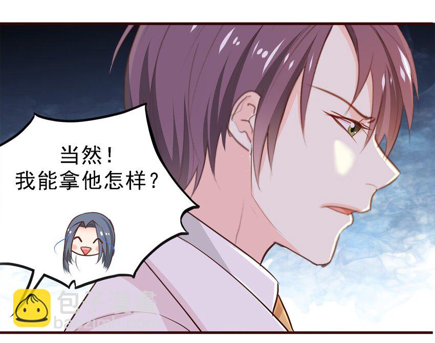 05-第5话