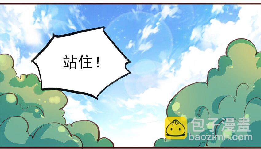 05-第5话