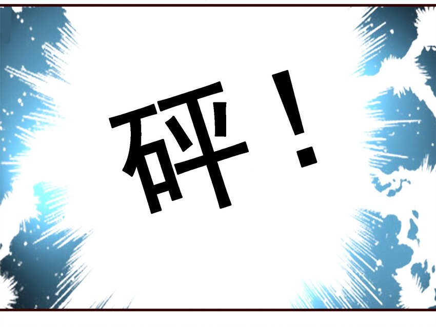 05-第5话