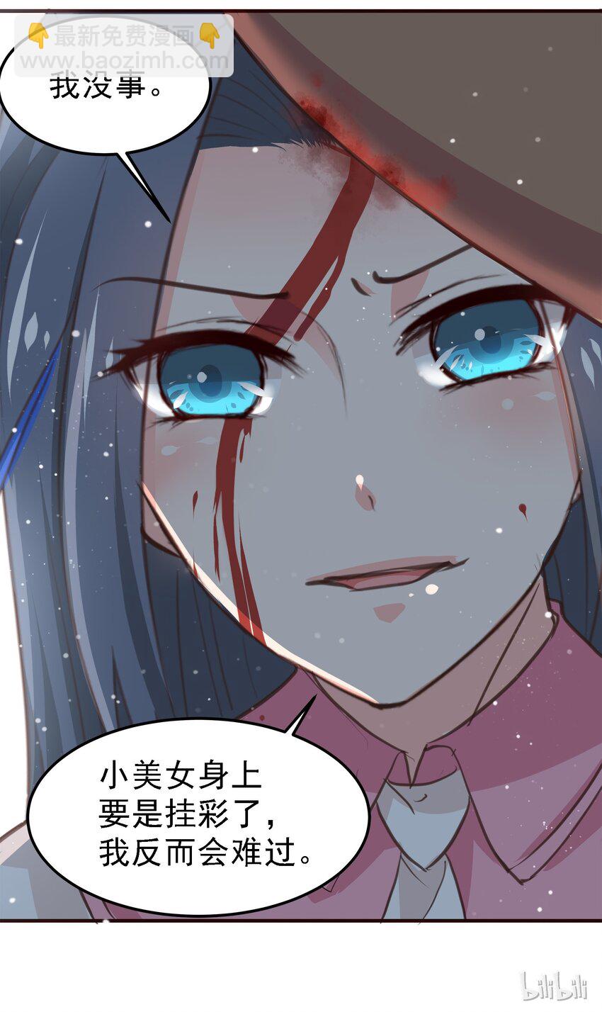 05-第5话