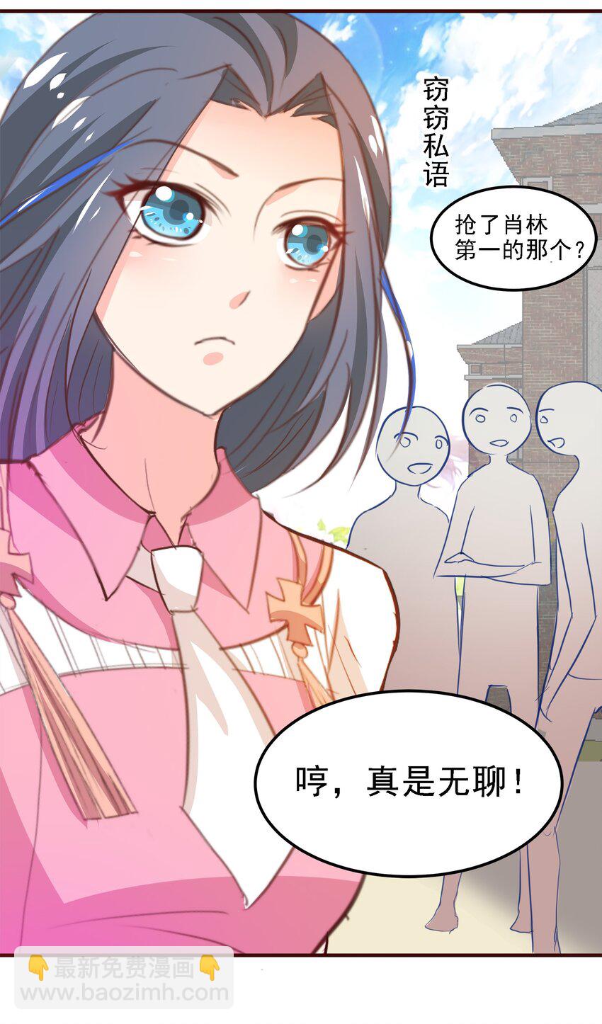 05-第5话