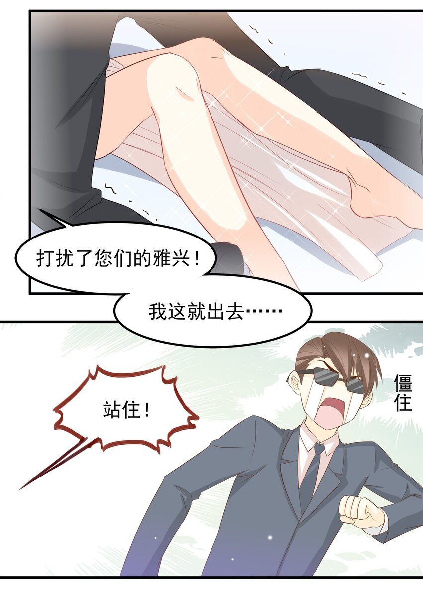 41-第41话