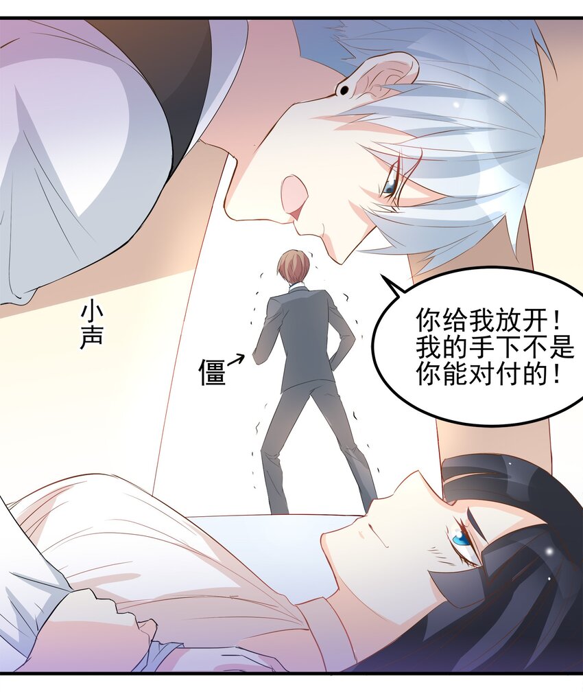 41-第41话