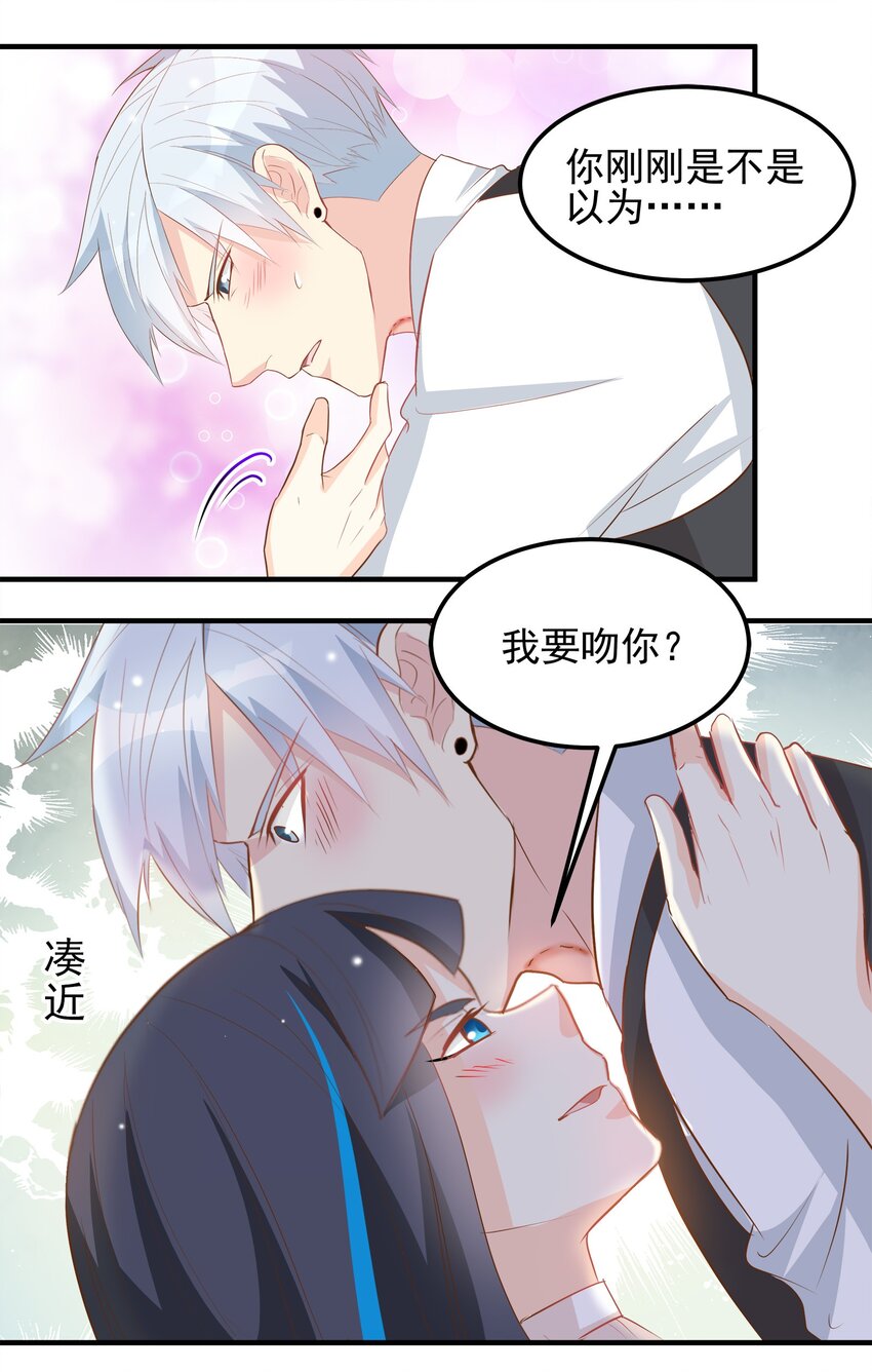 41-第41话
