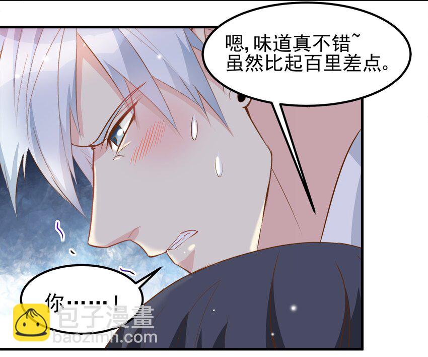 41-第41话