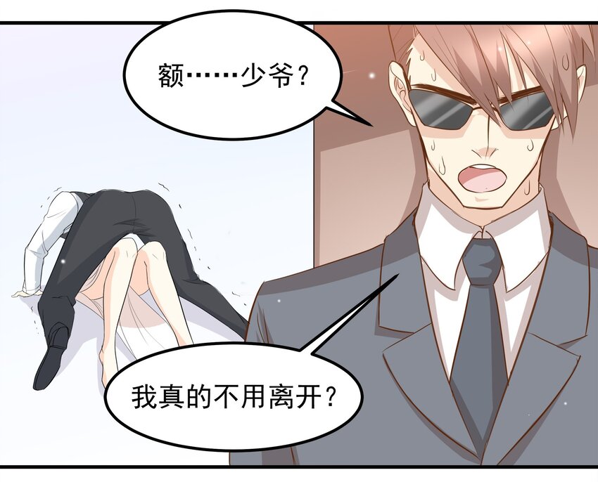 41-第41话